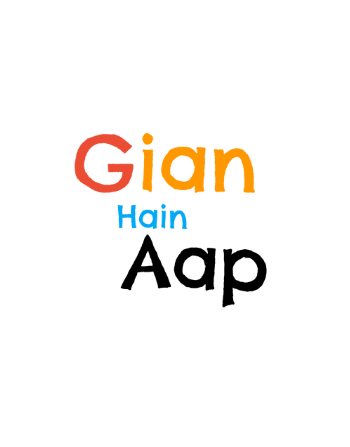 Gian Hain AapText Design A3 Poster