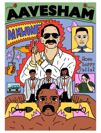 Aavesham (2024) Posters A3 Poster