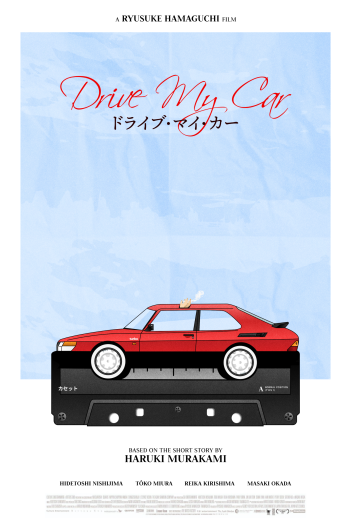 Drive My Car A3 Poster