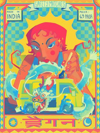 Dragon Matches A3 Poster