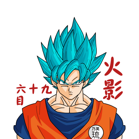 SUPER SAIYAN BLUE GOKU - A3 Poster - Frankly Wearing