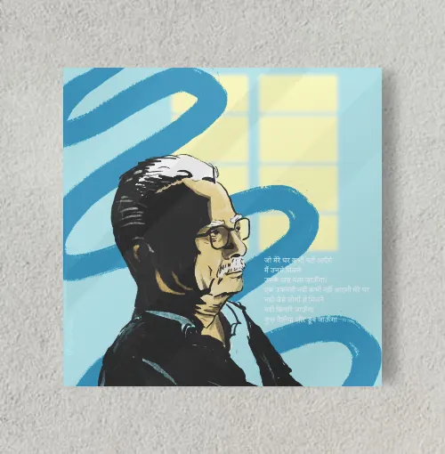 Vinod Kumar Shukla 8" x 8" Acrylic Poster