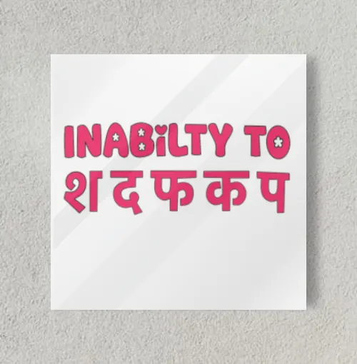 Inability to STFU Typography  8" x 8" Acrylic Poster