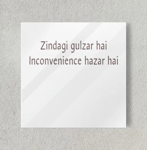 Zindagi Gulzar hai  8" x 8" Acrylic Poster