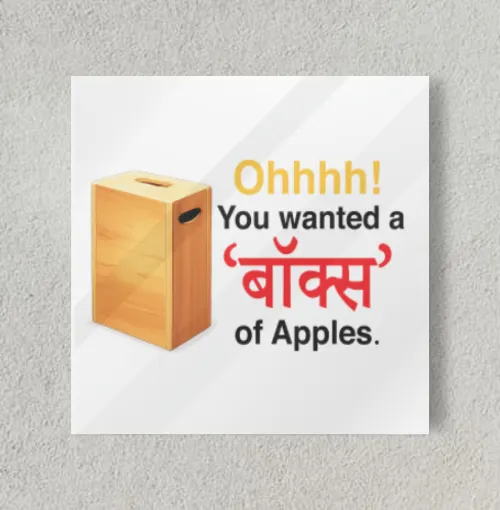 Apple box_Film Set Banter 8" x 8" Acrylic Poster