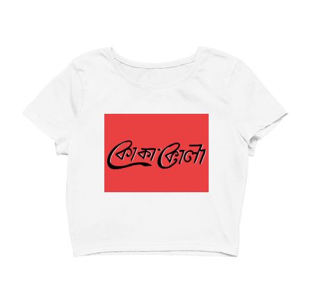 Coca-Cola (Bangla) Crop Top