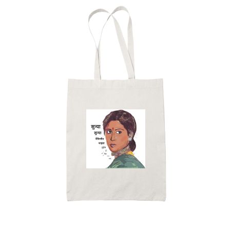 Smita Patil White Tote Bag