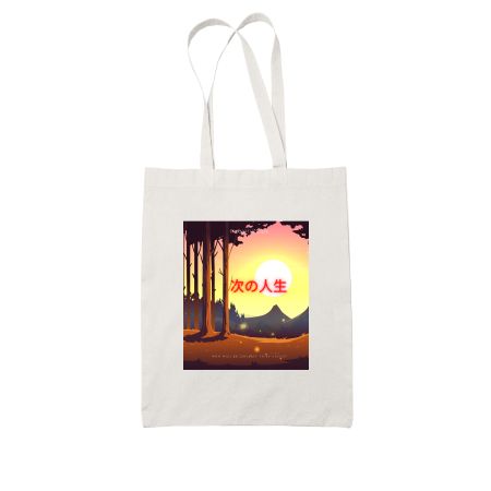 Next Life White Tote Bag