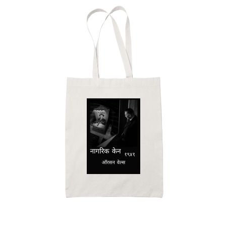 Citizen Kane  White Tote Bag