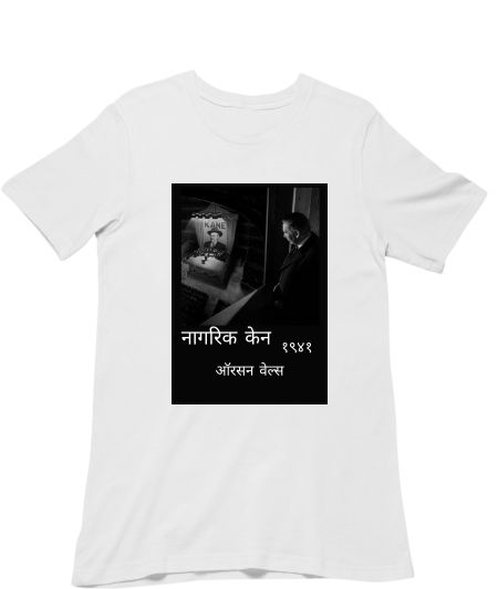 Citizen Kane  Regular T-Shirt