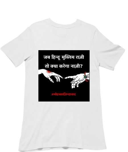 KYA KAREGA NAZI? Regular T-Shirt