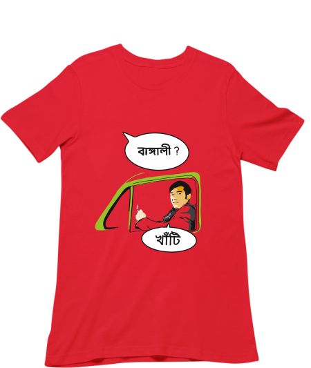  feluda pherot Regular T-Shirt