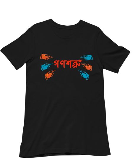 Ganashatru Satyajit Ray Regular T-Shirt