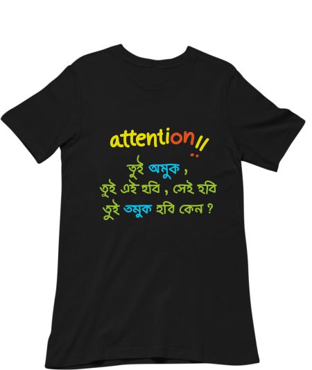 Bengali funny lines Classic T-Shirt