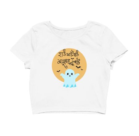 Bengali cute ghost Crop Top
