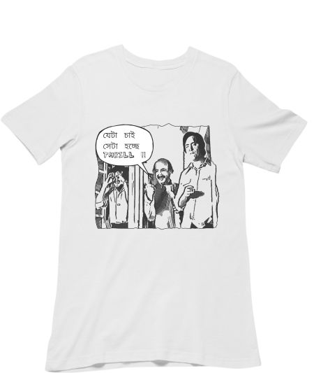 Feluda team  Regular T-Shirt