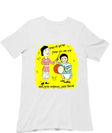 Gupi bagha Nostalgia - Classic T-Shirt - Frankly Wearing Gupi bagha Nostalgia - Classic T-Shirt - Frankly Wearing