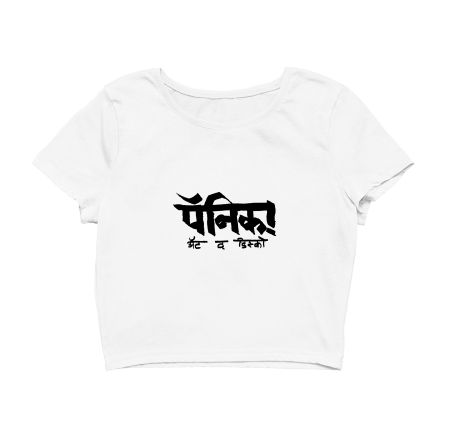 Panic at the Disco (Hindi - Black Print) Crop Top