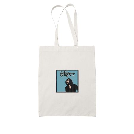 Hozier Pop Art (Hindi) Tote Bag