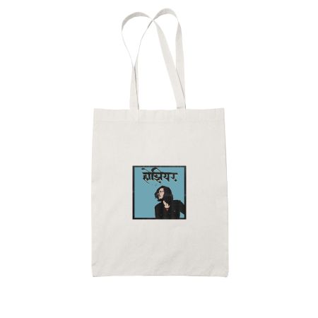 Hozier Pop Art (Hindi) White Tote Bag