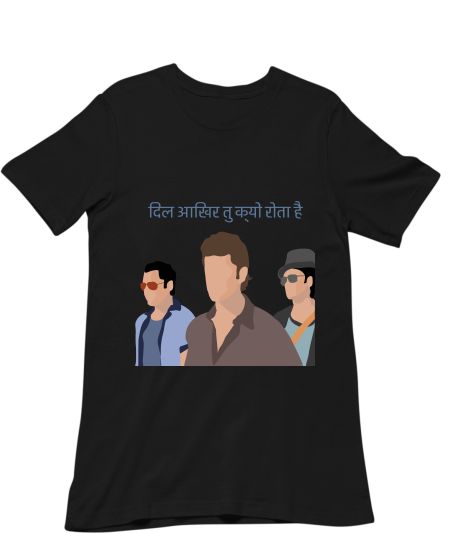 ZNMD Classic T-Shirt