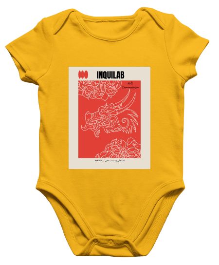 Inquilab Urdu dragon  Onesie