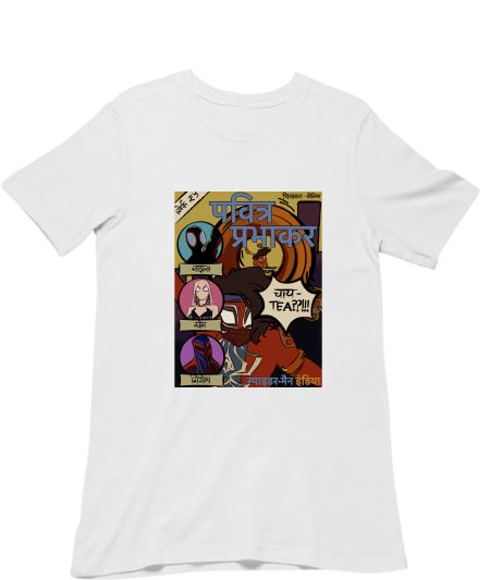 pavitr prabhakar retro comic f Regular T-Shirt