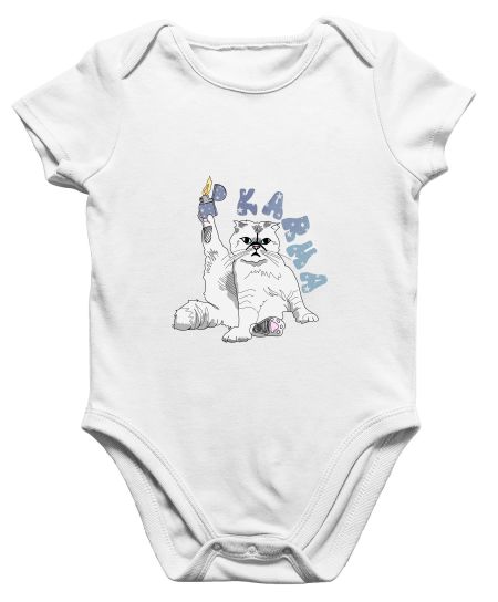 karma is a cat (taylor swift) Onesie