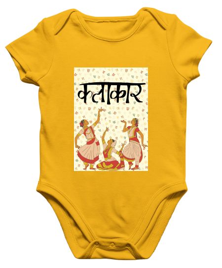 Desi nrutya kalakaar Onesie