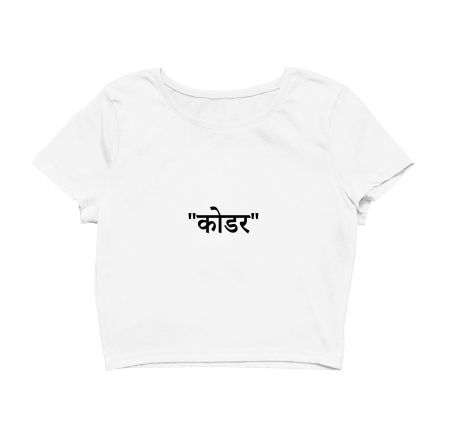 Coder - Hindi Crop Top