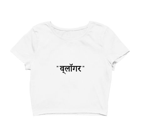 Vlogger - Hindi Crop Top