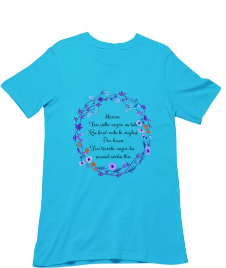 Quoted with Flowers Regular T-Shirt