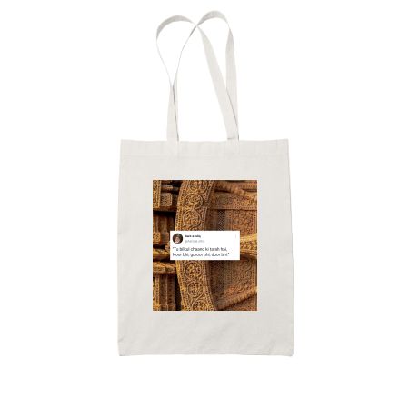 yearning shayari aesthetic White Tote Bag