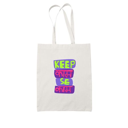 Keep Kalam se kaam Tote Bag