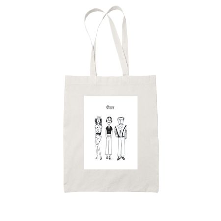 Vintage Fashion Tote Bag