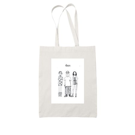 Vintage Fashion White Tote Bag