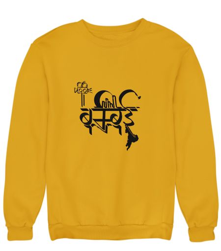 Bombay Sweatshirt