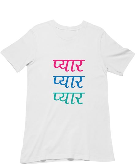 pyaar pyaar pyaar Classic T-Shirt