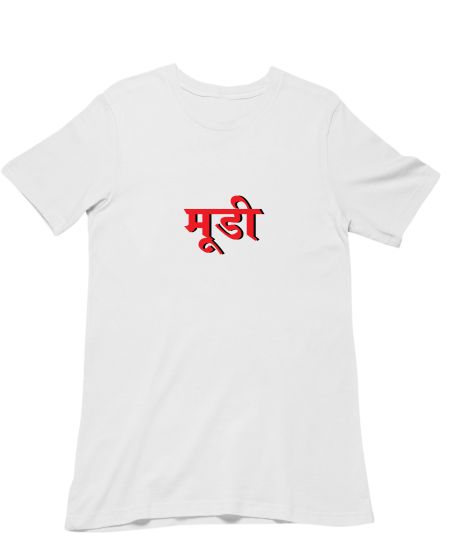 moody in hindi Classic T-Shirt