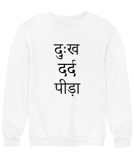 Dukh, Dard, Pidha Sweatshirt