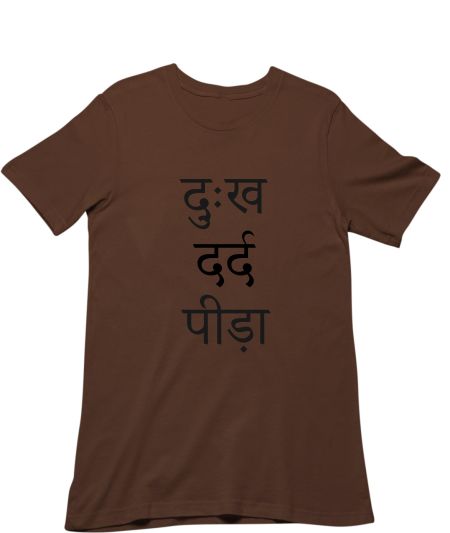 Dukh, Dard, Pidha Regular T-Shirt