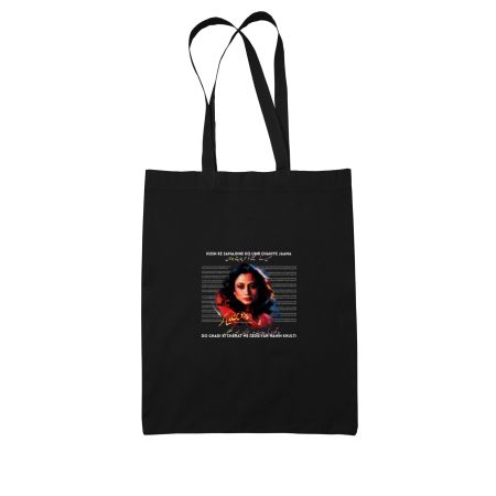 Parveen Shakir Tote Bag