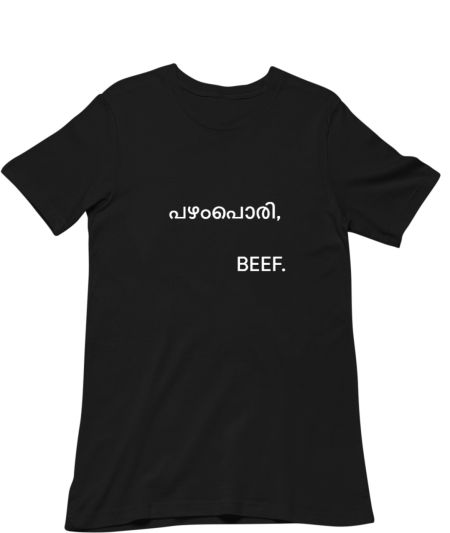 പഴംപൊരി, BEEF. Tee 