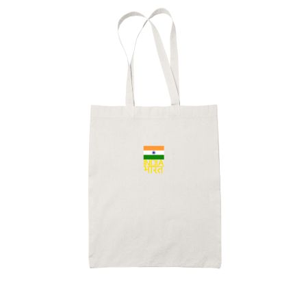 INDIA BHARAT FLAG Big White Tote Bag