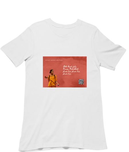 Musical Postcard On a T-Shirt-Ikk Kudi Classic T-Shirt