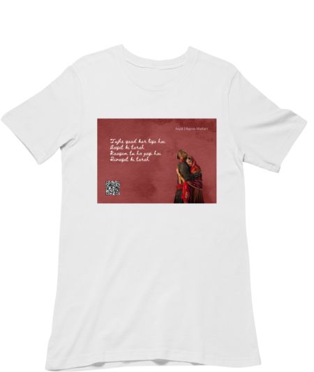 Musical Postcard On a T-Shirt-AAYAT Classic T-Shirt