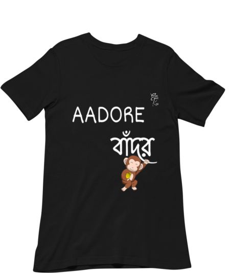 Aadore Baandor (2) Classic T-Shirt