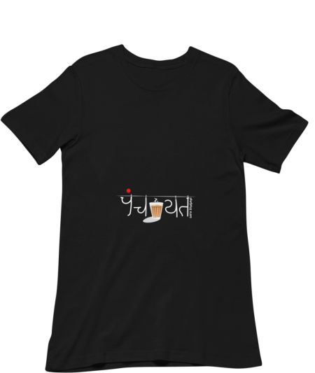 PANCHAYAT CHAI KE SATH Classic T-Shirt