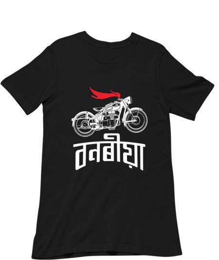 Bonoriya Classic T-Shirt