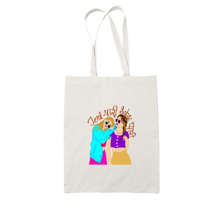 Pride love White Tote Bag